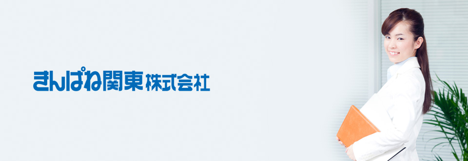 お問い合わせのイメージ画像